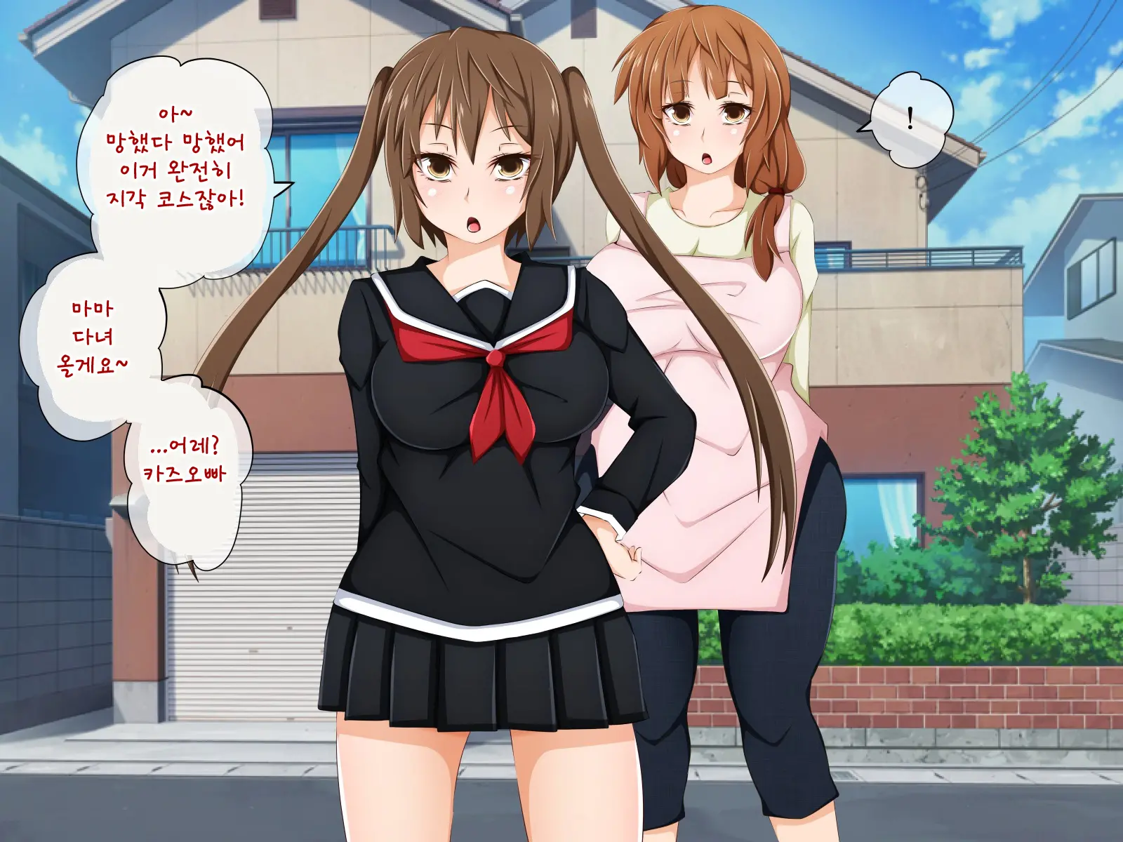 Anata No Kanojo... Netoraretemasen Ka? Zenpen